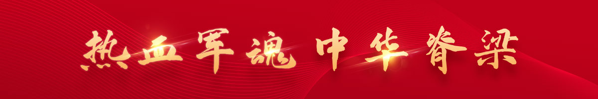 首页广告位