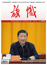 旗帜