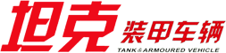 坦克装甲车辆