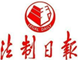 法制日报