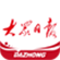 大众日报