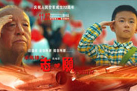 网络电视节目标题