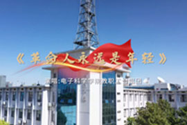 网络电视节目标题