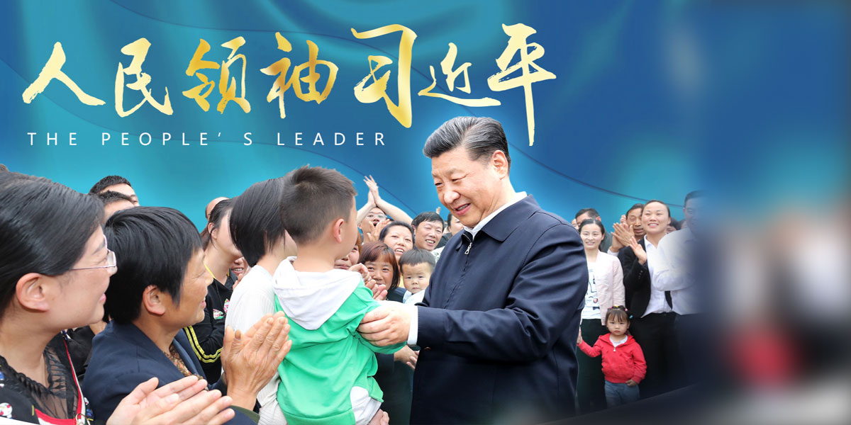 习近平回梁家河村看望父老乡亲